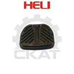 Накладка резиновая педали тормоза Heli CPCD/CPQD10-30, CPD10-25