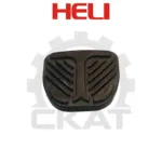 Накладка резиновая педали тормоза Heli CPCD/CPQD10-30, CPD10-25