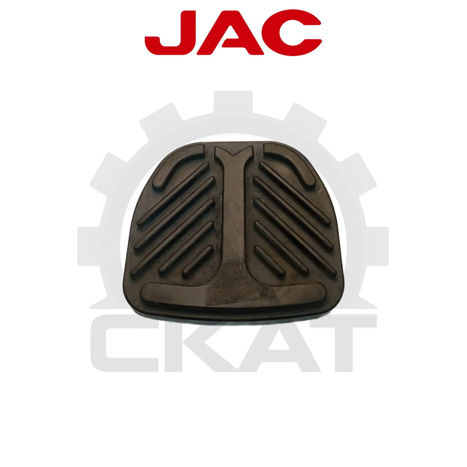Накладка резиновая педали тормоза JAC CPCD/CPQD10-30, CPD10-25