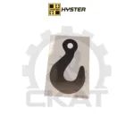 Наклейка КРЮК обозначение точки крепления Hyster P1.3-3.0, S1.00-2.40, R1.4-2.5