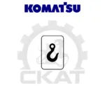 Наклейка КРЮК обозначение точки крепления Komatsu MWP18-30, MWS10-14, FB14-20
