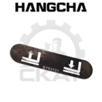 Наклейка левая на переключатель рукояти управления Hangcha CBD15-20