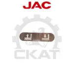 Наклейка левая на переключатель рукояти управления JAC CBD20-30, CDD12-16