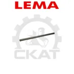 Палец рычага тяги продольной Lema LM20