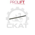 Палец рычага тяги продольной ProLift JC 2.0, DC2.5