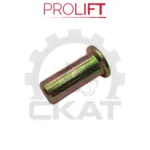 Палец тяги продольной ProLift DC2.5