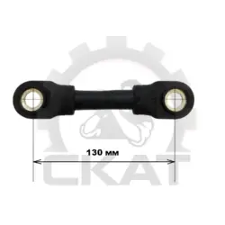 Перемычка АКБ гибкая 50x130