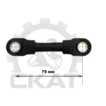 Перемычка АКБ гибкая 50x75