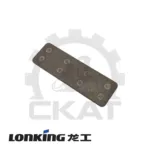 Пластина фрикционная мачты Lonking CPCD50-70