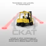 Сигнализация световая предупреждающая  "Красное пятно"