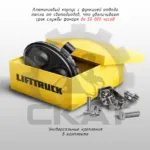 Сигнализация световая предупреждающая "Синяя стрелка" для автопогрузчиков