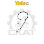 Трос акселератора Yale GDP/GLP40-55, 1500мм