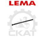 Тяга продольная подъема вил Lema LM20 | 304016
