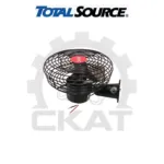 Вентилятор кабины Total Source (11703307)