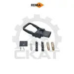 Разъём Rema (мама) DIN 160А 50 мм2 (оригинал REMA GmbH) с ручкой