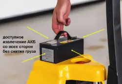 Самоходная электрическая тележка (рохля) li-ion 48В/15Ач LIFTTRUCK EPT15H с дополнительной АКБ