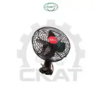 Вентилятор кабины Combilift C2500-5000 | CPE00119-00
